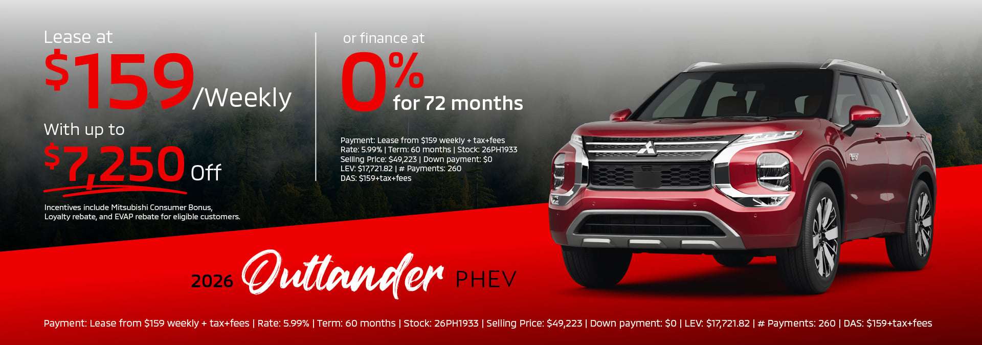 2026 Outlander PHEV