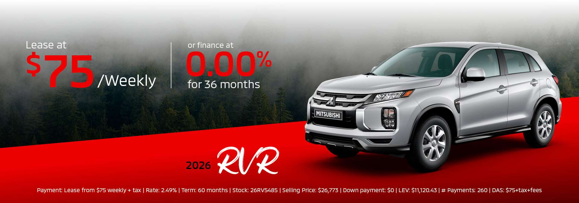 2026 RVR